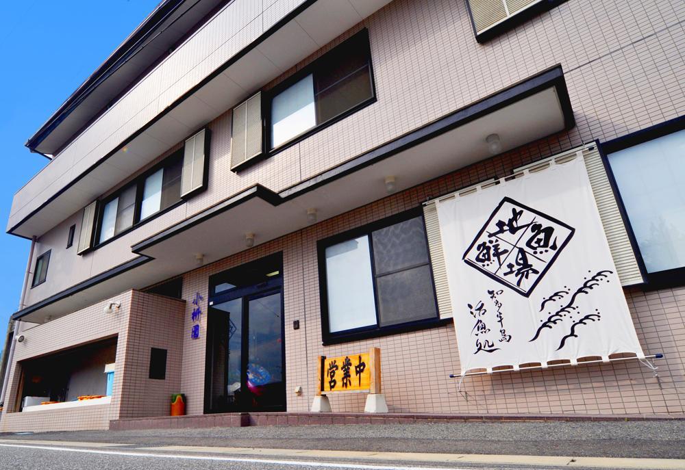 旅館 Osakana Seaside Minamichita Esterno foto